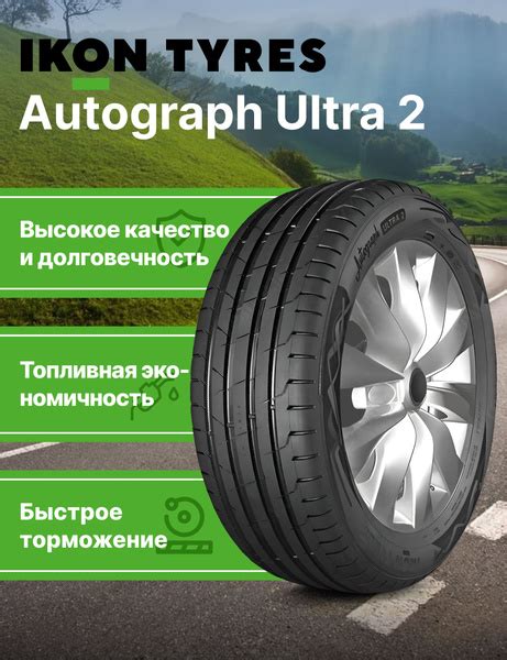 Шины для легковых автомобилей Ikon Tyres 295/40 21 Лето - купить в ...