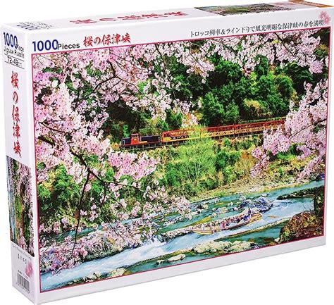 Amazon 【日本製】 ビバリー 1000ピースジグソーパズル 桜の保津峡49×72㎝ 51 292 ジグソーパズル おもちゃ