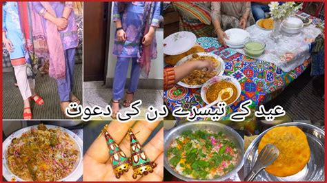 Dawat Preparation On Eid Dawat Vlog Eid Day 3 Zenu Youtube