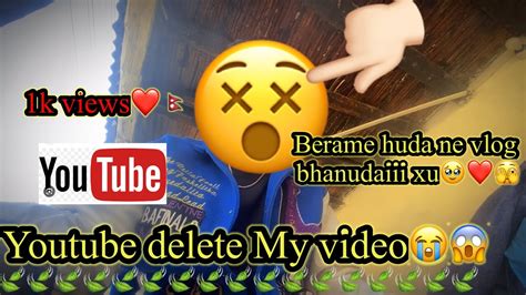 Youtube 🥹delet My Video😢 ️bereme Vaya😢😞 ️sathe Ko Ghr Gayo 🤭🫣