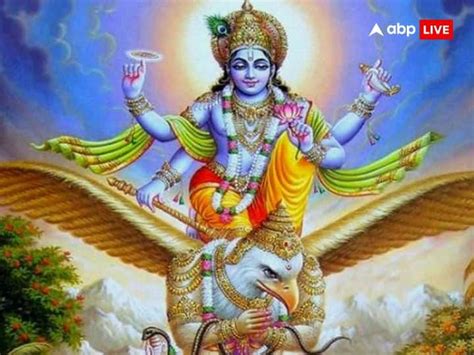 Garuda Purana Lord Vishnu Niti Granth Never Eat Food These Five People Home May Get Hell