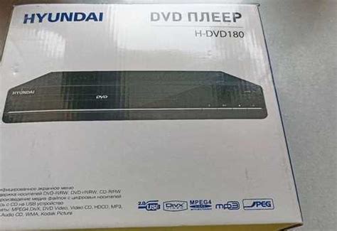 Hyundai dvd плеер H-DVD 180 | Festima.Ru - Мониторинг объявлений