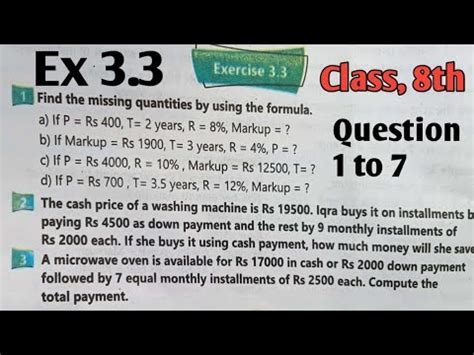 Exercise 3 3 Unit 3 Financial Arithmetic Class 8 Maths Kpk And Punjab