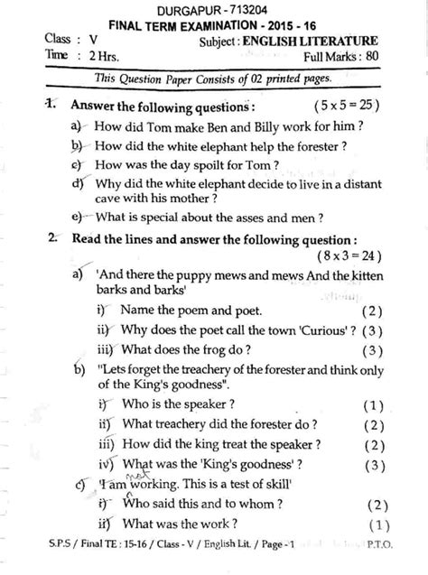 Question Paper Of English Literature Class 5 Of A School Final Year