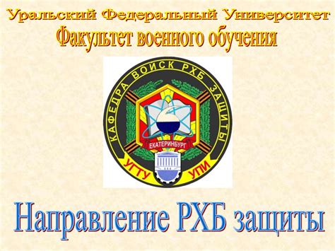 Классификация и индексация дозиметрических приборов - презентация онлайн
