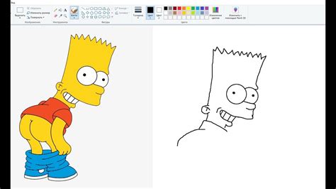 Im Trying To Draw Bart Simpson In Paint Youtube