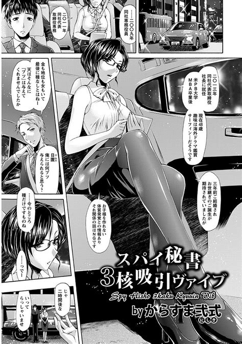 Angel Club MEGA Vol 10 Page 37 Nhentai Hentai Doujinshi And Manga