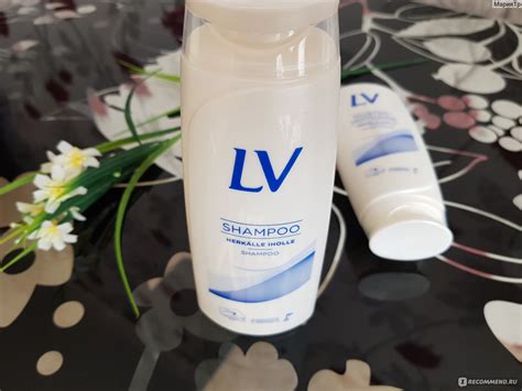 Шампунь LV шампунь для чувствительной кожи головы (гипоаллергенный ...