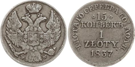 Rußland 15 Kopeken 1 Zloty 1837 MW Nikolaus I 1825 1855 Warschau