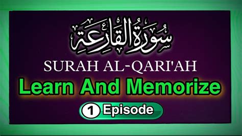 Learn And Memorize Surah Al Qariah Word By Word Episode 01 Surah