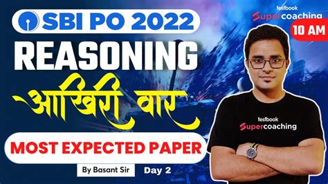 SBI PO Reasoning Expected Paper 2022 SBI PO Pre Reasoning Mock Paper