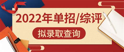 首页 曲阜远东职业技术学院