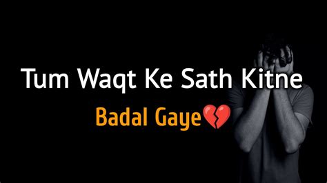 Tum Waqt Ke Sath Badal Gaye Broken Heart Poetry 💔 Love Poetry In