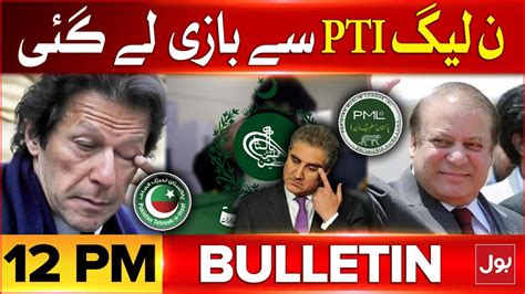 Pmln Big Succes Bol News Bulletin At 12 Pm Nawaz Sharif Youtube