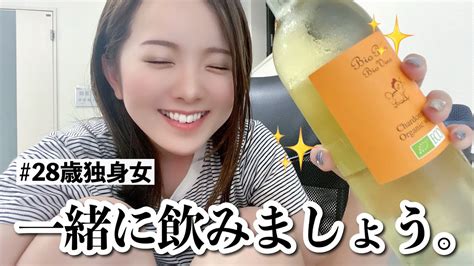 平日だけど飲みたい気分【アラサー女の独り酒】 Youtube