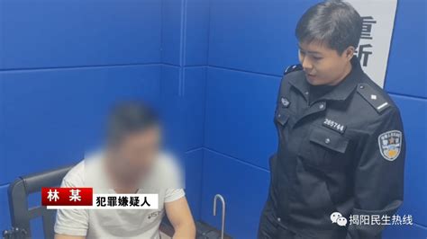 19年东躲西藏 命案疑犯终落网林某揭西县警方