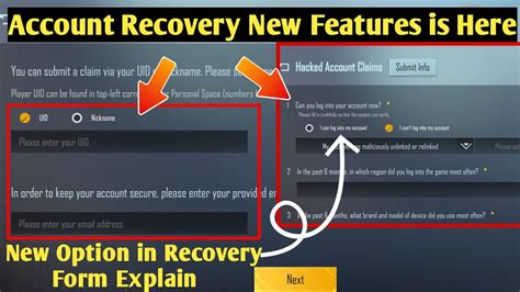 New Features Of Account Recovery Form Is Here New Option Explain