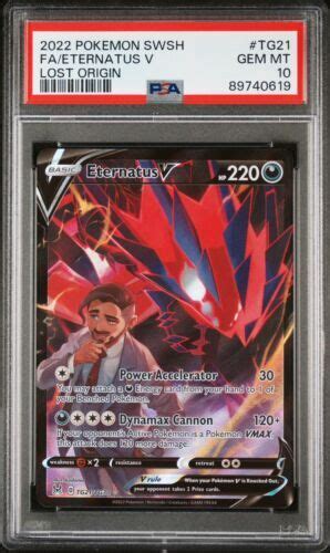 Yahoo オークション ポケモン TCG PSA 10 Eternatus V TG21 TG30