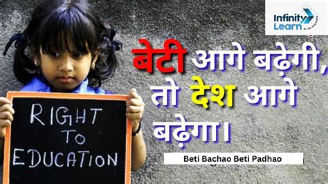 Top 50 Beti Bachao Beti Padhao Slogan In English And Hindi