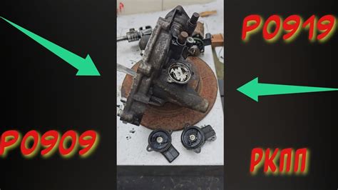 P0909 P0919 РОБОТ ТОЙОТА РЕШЕНИЕ ПРОБЛЕМЫ + ПРОМЫВКА КПП ВСЕМ ...