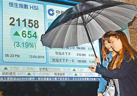 港股重上21000 夜期再急升 香港文匯報