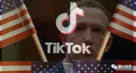 Tiktok缘何引发特朗普强烈关注 ？特朗普封禁tik Tok为哪般？ 知乎