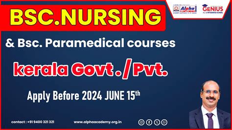 Kerala Bsc Nursing Lbs Application Invited Alpha Entrance