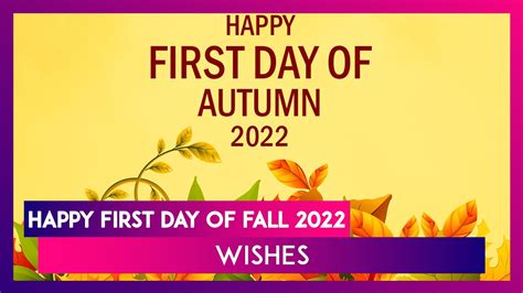 Happy First Day Of Fall 2022 Messages To Share For Celebrating The