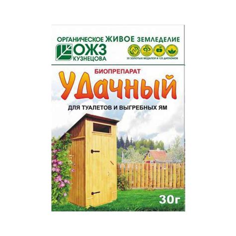 9 самых эффективных средств для туалета и выгребной ямы на даче ...