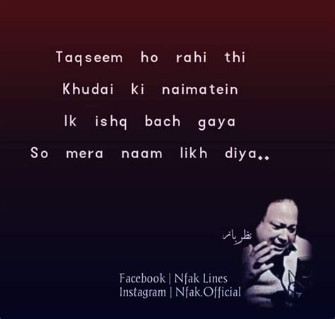 Pin By Hadi Jafri On Nusrat Fateh Ali Khan Nusrat Fateh Ali Khan