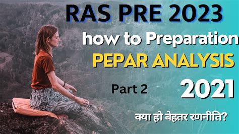 Ras Pre Ras Pre Paper Solution Ras Preparation Complete