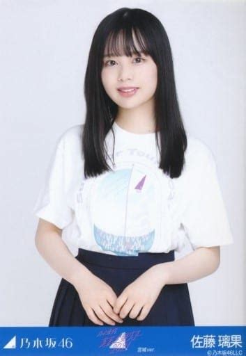 駿河屋 佐藤璃果上半身「乃木坂46 真夏の全国ツアー2021 Tシャツ 宮城ver」webshop 限定ランダム生写真（女性生写真）