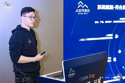 新闻详情 众安科技保险中介核心20发布