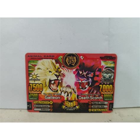 Jual Kartu Animal Kaiser Ultra Rare Evo8 2 Karakter Shopee Indonesia