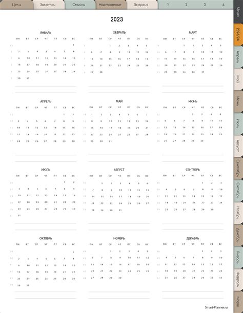 NEW Digital-планер для планшета