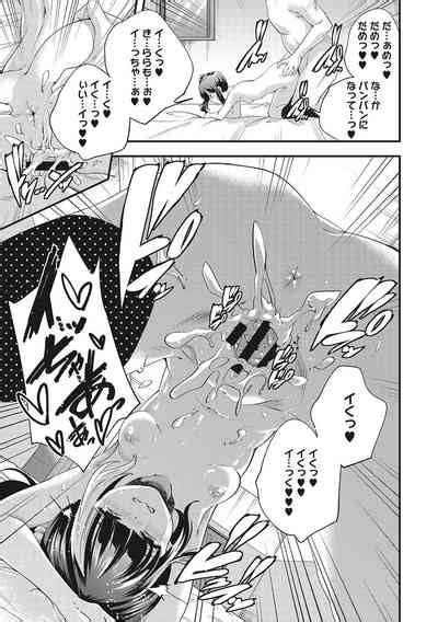 CoLOrful Nhentai Hentai Doujinshi And Manga