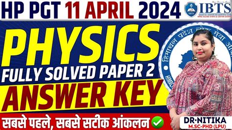 Hppsc Pgt Physics Paper 2 Fully Solved Answer Key Exam Date 11 April 2024 By Dr Nitika