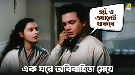 Agni Sanskar Bengali Movie Scene Uttam