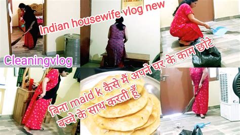 Desi Style Cleaning Vlog🌺indian Housewife Daily Busy Routine Vlog💁‍♀️