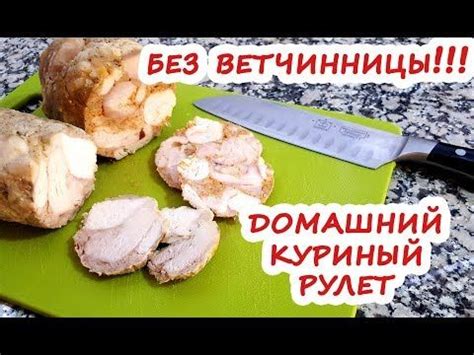 YouTube | Идеи для блюд, Рулет, Кулинария
