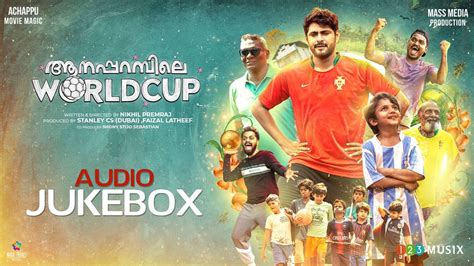 Aanaparambile World Cup Audio Jukebox Antony Varghese Nikhil