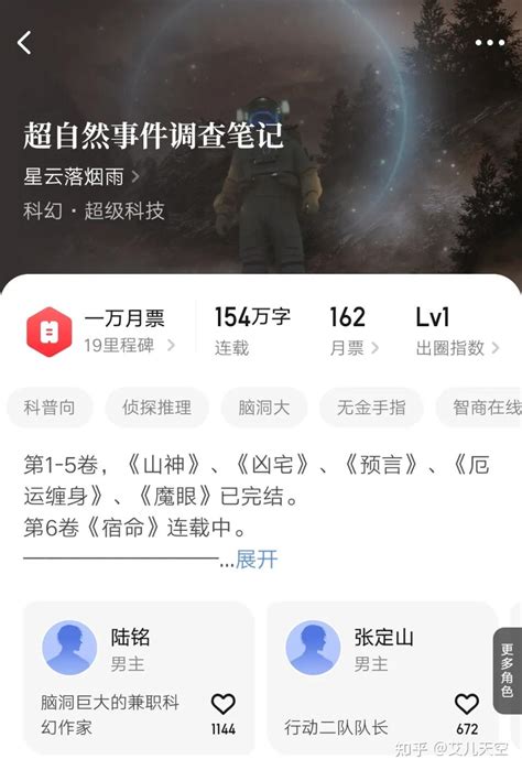 流浪的蛤蟆新书万订，彩虹之门完结，滚开拿到银河奖，缘分0三开 知乎