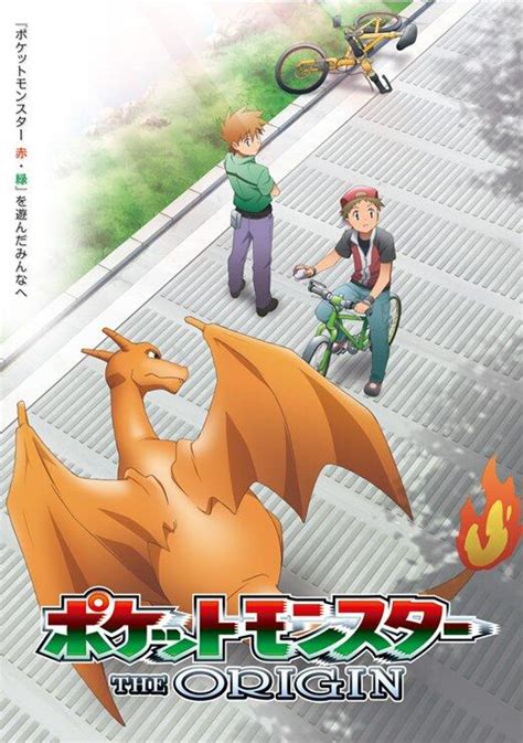 Pokemon The Origin Poster : r/pokemon