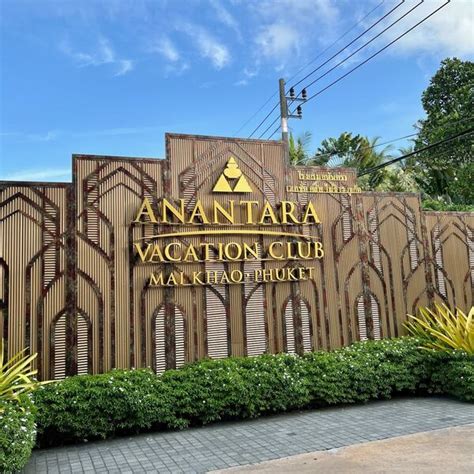 1 Night Stay At Anantara Vacation Club Mai Khao Phuket Phuket