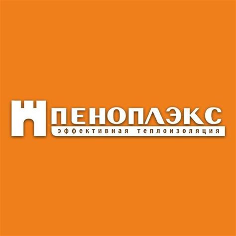 Пеноплекс Узбекстан
