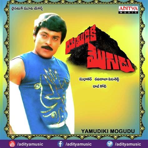 Chiranjeevi's Yamudiki Mogudu Songs Free Download 1998 Telugu Movie