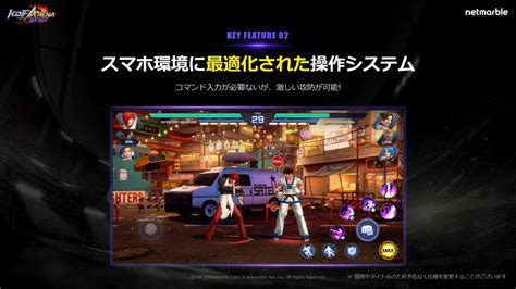 The King Of Fighters Arena The King Of Fighters Arena