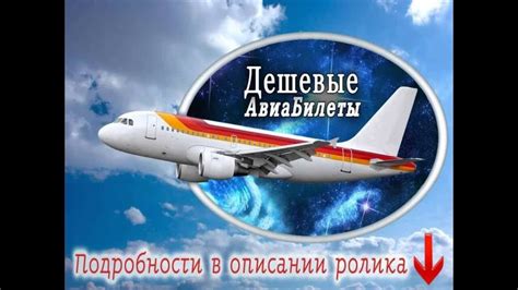 дешевые авиабилеты тбилиси москва - YouTube