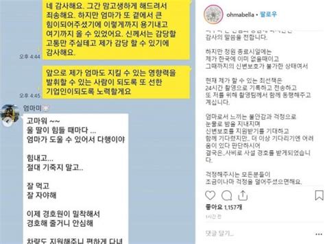 신변불안 윤지오 결국 사비로 사설경호 받는다신변보호 청원은 20만명 돌파 텐아시아