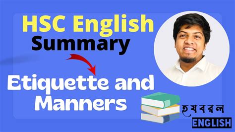 HSC English Etiquette And Manners Summary Writing YouTube